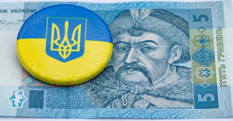 Photo Ukrainian hryvnia